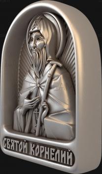 3D модель Святой Корнелий (STL)