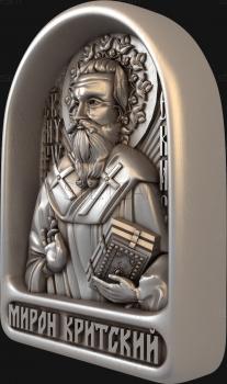 3D model Holy Martyr Miron Bishop of Crete (STL)