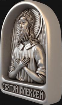 3D model Saint Alexy (STL)
