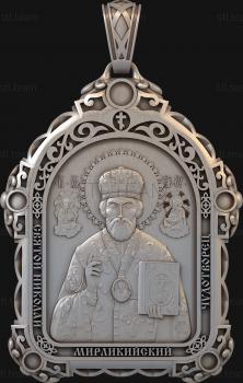 3D модель Святой Николай Мирликийский Чудотворец (STL)