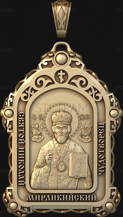 Мини-иконы Святой Николай Мирликийский Чудотворец