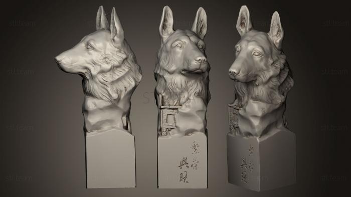 3D модель Статуя собаки (STL)