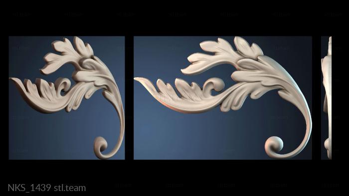 Накладки симметричные NKS_1439