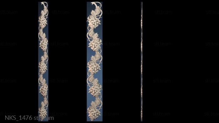 Накладки симметричные NKS_1476