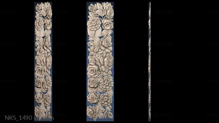 Накладки симметричные NKS_1490