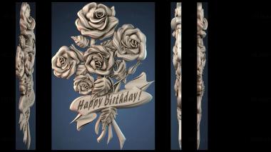 3D модель NAKLADKA_SIMETRICHNA_1494 (STL)