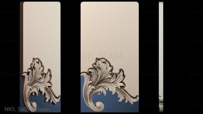 Накладки симметричные NKS_1609