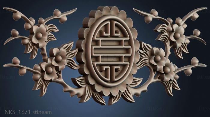 Накладки симметричные NKS_1671