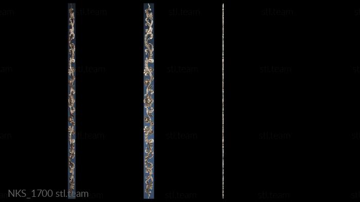 Накладки симметричные NKS_1700