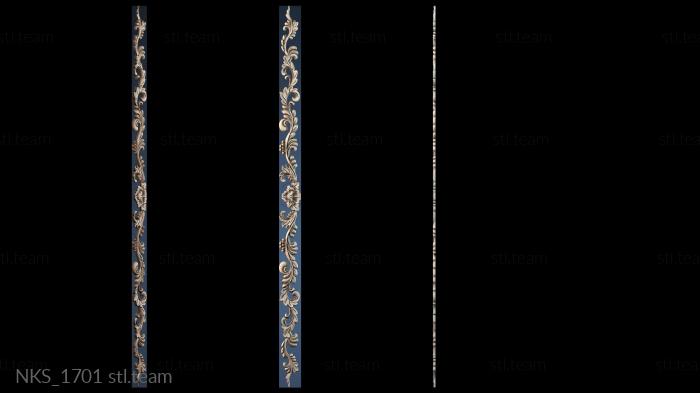 Накладки симметричные NKS_1701