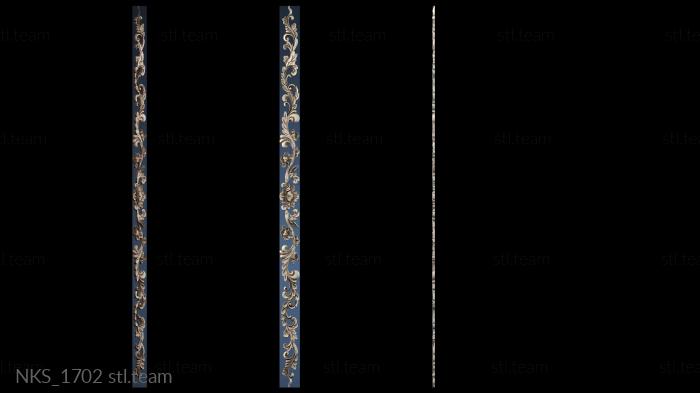 Накладки симметричные NKS_1702