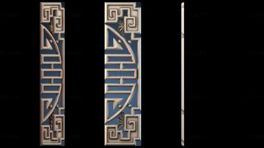 3D модель NAKLADKA_SIMETRICHNA_1716 (STL)