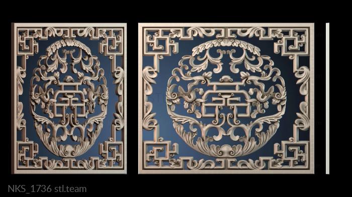 Накладки симметричные NKS_1736