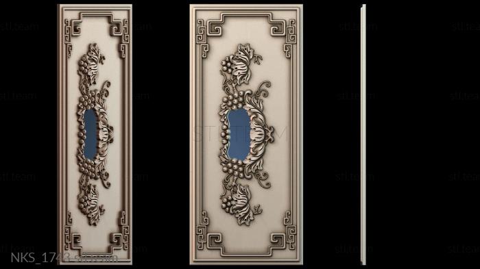 Накладки симметричные NKS_1743