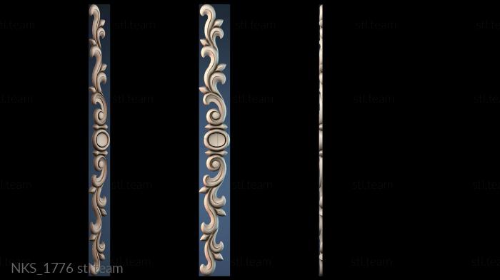 Накладки симметричные NKS_1776