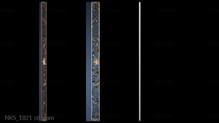 Накладки симметричные NKS_1821