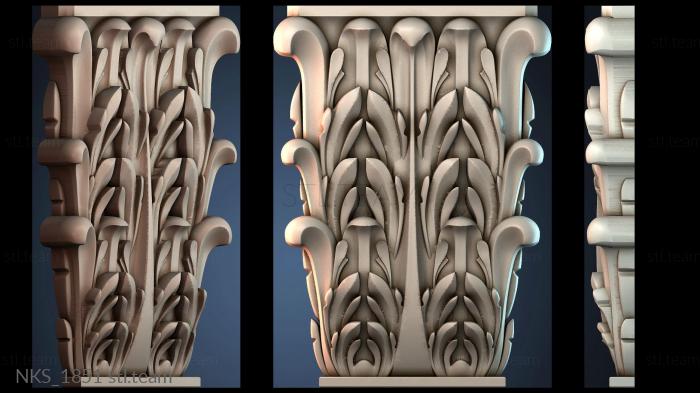 Накладки симметричные NKS_1851