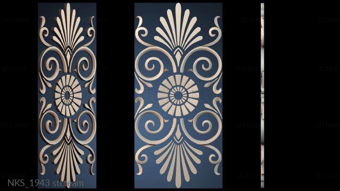 Накладки симметричные NKS_1943