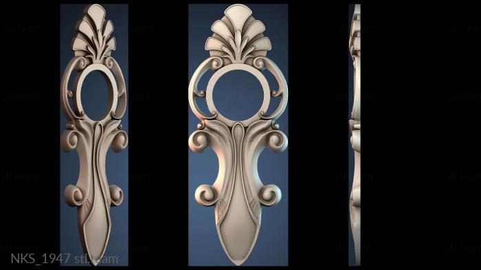 Накладки симметричные NKS_1947