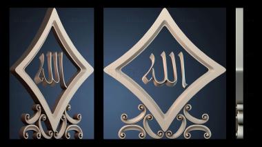 3D модель NAKLADKA_SIMETRICHNA_1953 (STL)