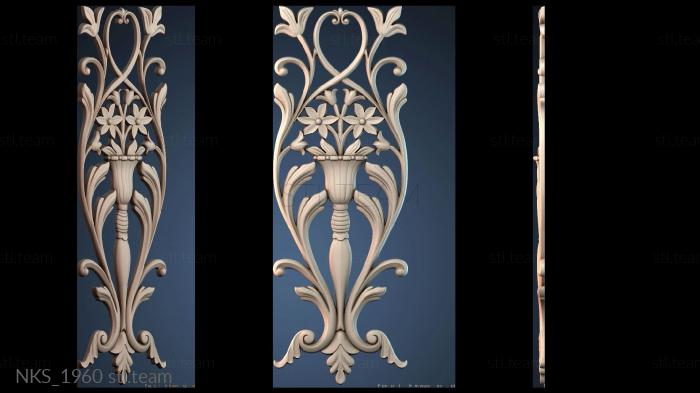 Накладки симметричные NKS_1960