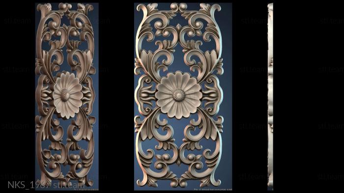 Накладки симметричные NKS_1967