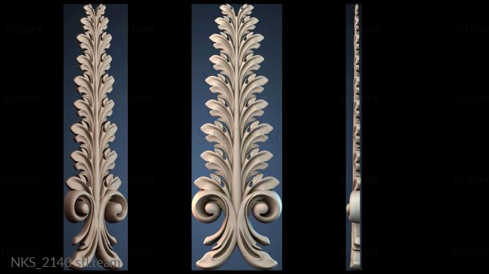 Накладки симметричные NKS_2140