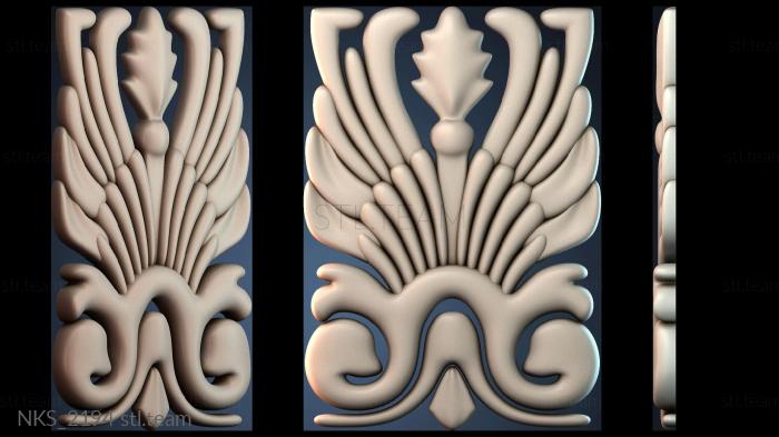 Накладки симметричные NKS_2194