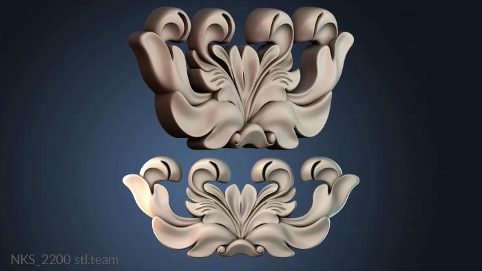 Накладки симметричные NKS_2200