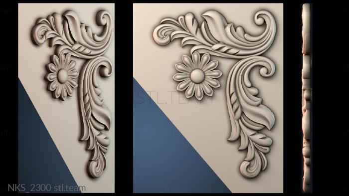 Накладки симметричные NKS_2300