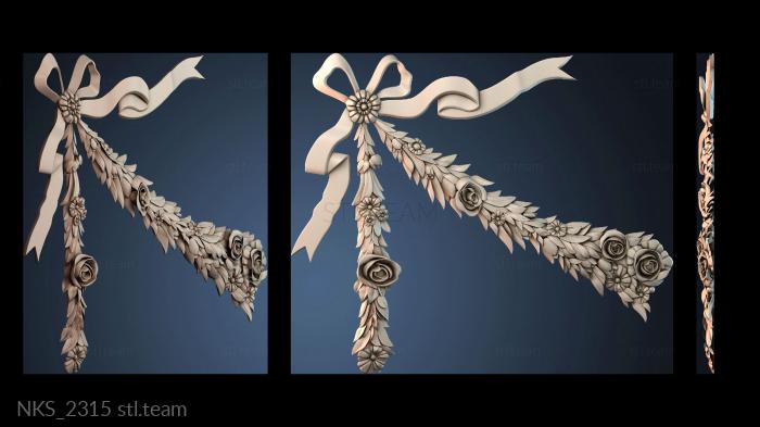 Накладки симметричные NKS_2315