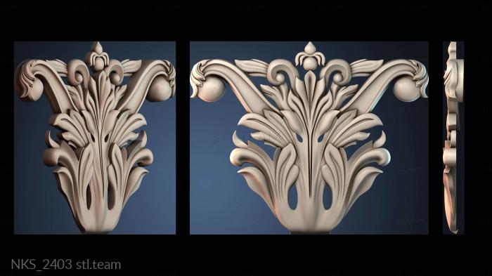 Накладки симметричные NKS_2403