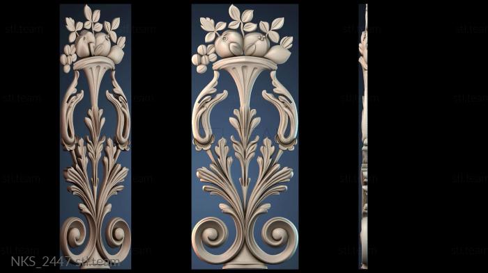 Накладки симметричные NKS_2447