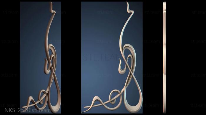 Накладки симметричные NKS_2510