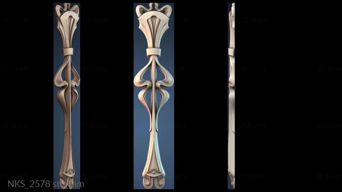 Накладки симметричные NKS_2578