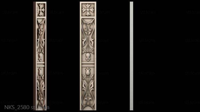 Накладки симметричные NKS_2580