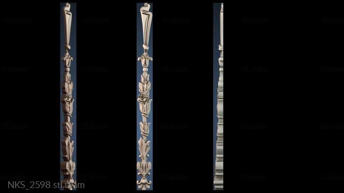 Накладки симметричные NKS_2598