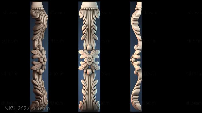 Накладки симметричные NKS_2627