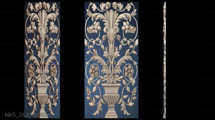 Накладки симметричные NKS_2630