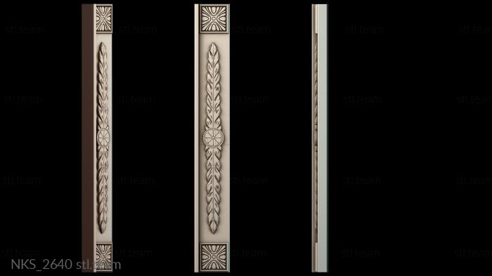 Накладки симметричные NKS_2640