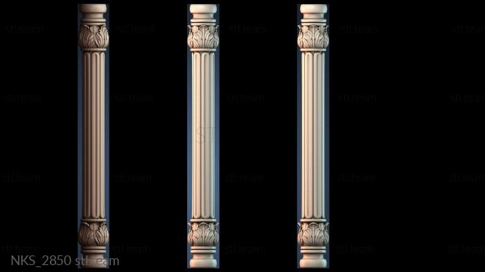 Накладки симметричные NKS_2850