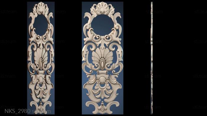 Накладки симметричные NKS_2980