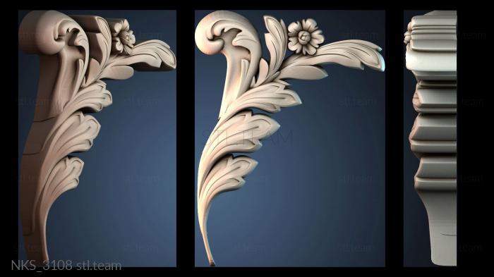 Накладки симметричные NKS_3108