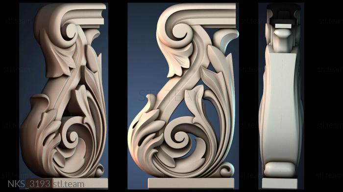 Накладки симметричные NKS_3193