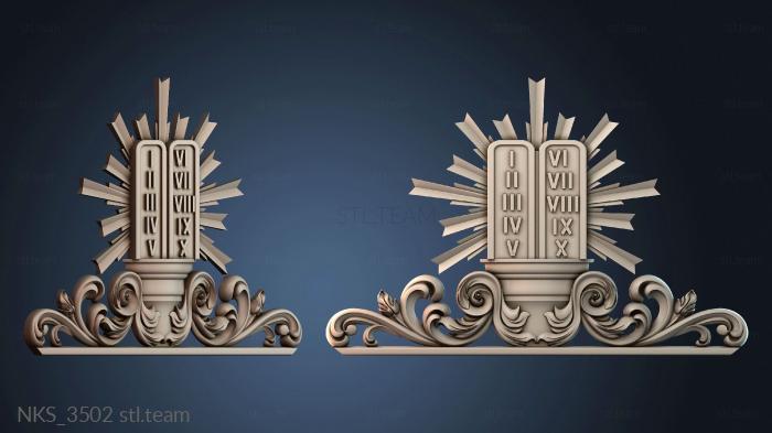 Накладки симметричные NKS_3502