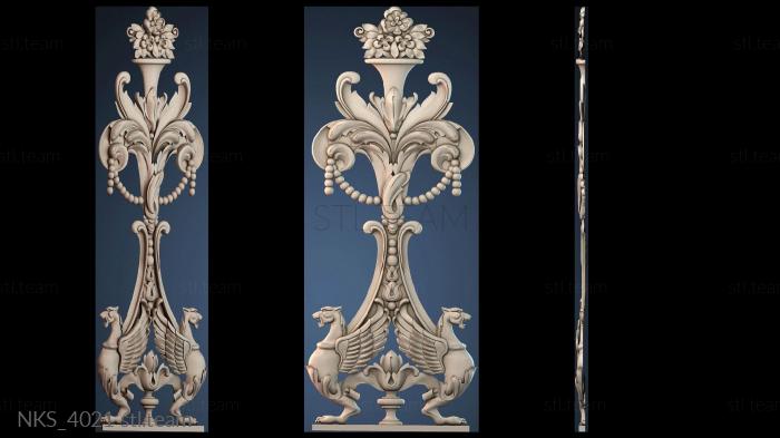 Накладки симметричные NKS_4021