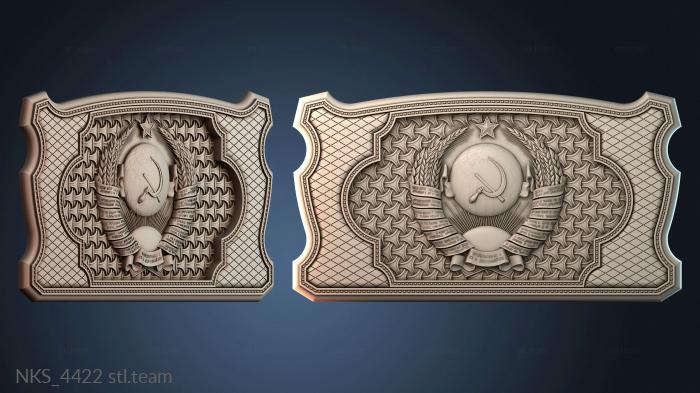 Накладки симметричные NKS_4422