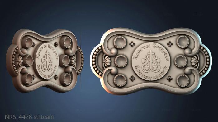 Накладки симметричные NKS_4428