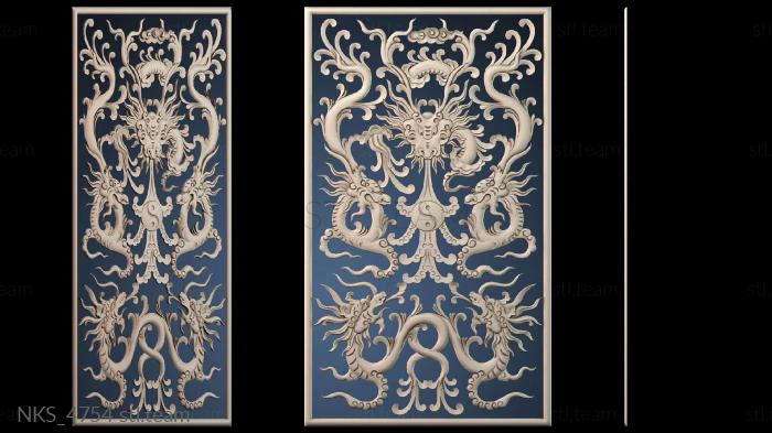 Накладки симметричные NKS_4754