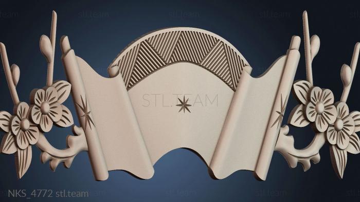 Накладки симметричные NKS_4772